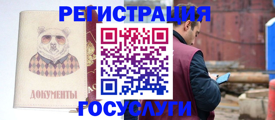 найти адрес прописки в Рыбинске